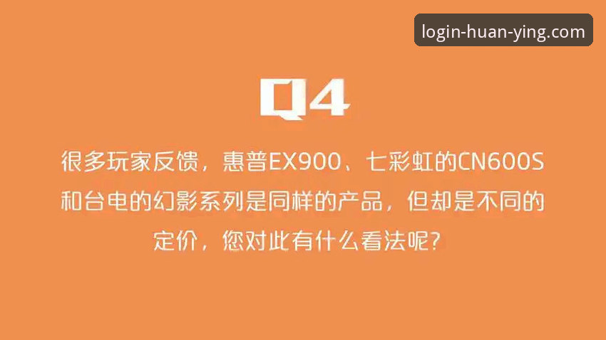 幻影平台注册登录哪个好 幻影平台注册登录哪个好?官网入口与第三方渠道全面对比