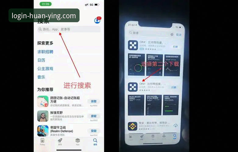 揭秘幻影平台中国官网：新手必看的注册、下载与使用全攻略