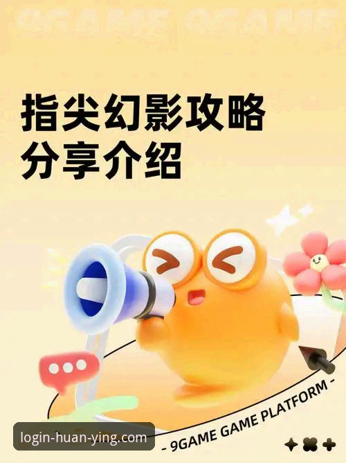 幻影平台怎么登录最新版 幻影平台官网最新版登录操作教程:老用户手把手教你快速上手