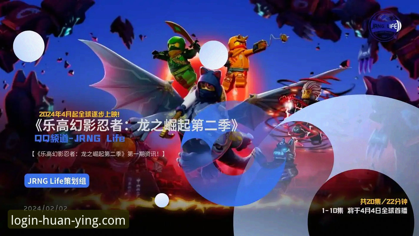 幻影平台更新深度分析：2024最新版本功能与性能全面解析